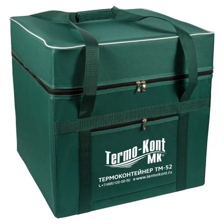 Термоконтейнер в сумке-чехле Термо-Конт МК ТМ-52 (49,2 л) (материал внутренних поверхностей: ламинированный картон)